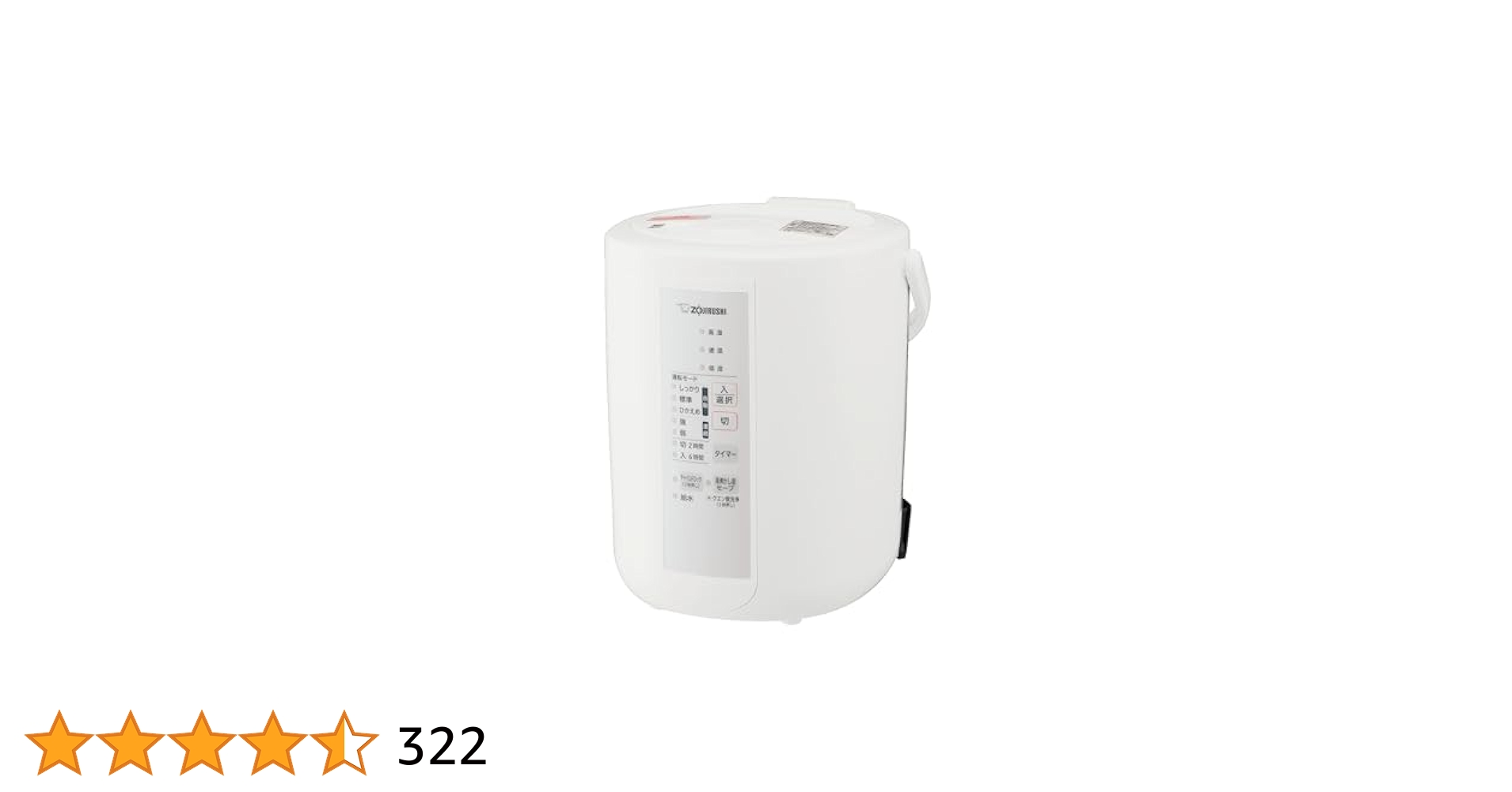 Amazon.co.jp: 象印マホービン 加湿器 スチーム式 2.2L ホワイト